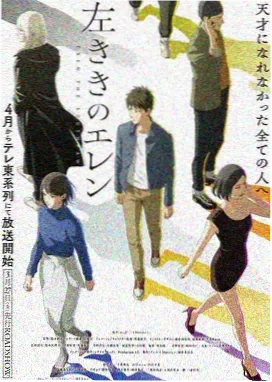 王者荣耀漫画·长安密探李元芳
