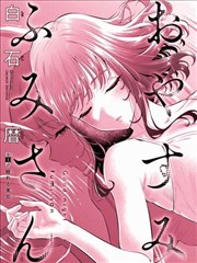 王者荣耀英雄漫画·铠的救赎